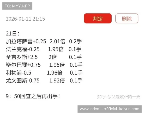 马德里竞技战平加拉塔萨雷 积分榜身处晋级区边缘竞争激烈 马德里竞技战平加拉塔萨雷 积分榜身处晋级区边缘竞争激烈